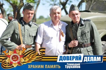 Вспоминая праздник. Часть1