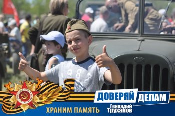 Вспоминая праздник. Часть1