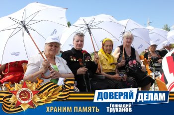 Вспоминая праздник. Часть1