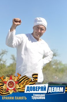 Вспоминая праздник. Часть1