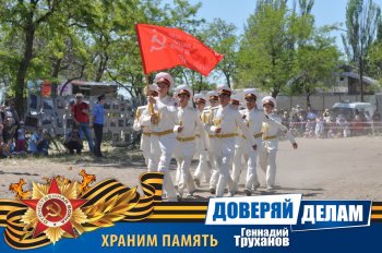 Вспоминая праздник. Часть1