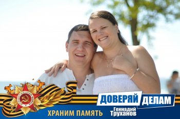 Вспоминая праздник. Часть1