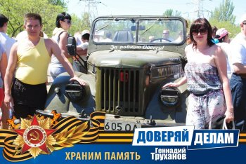 Вспоминая праздник. Часть1