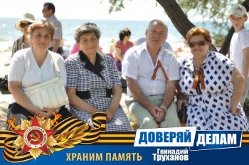 Вспоминая праздник. Часть1