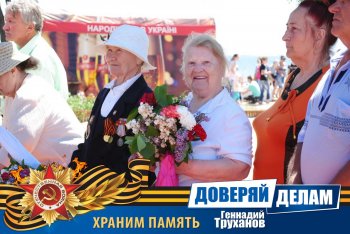Вспоминая праздник. Часть1
