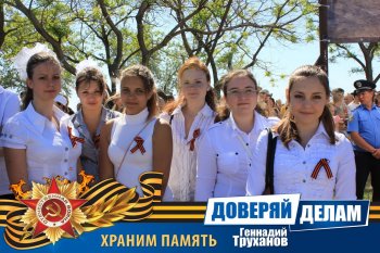 Вспоминая праздник. Часть1