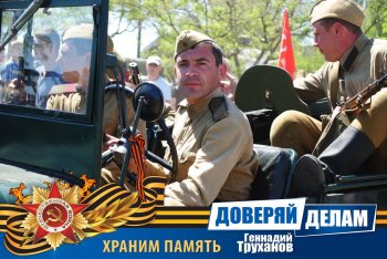 Вспоминая праздник. Часть1