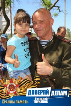 Вспоминая праздник. Часть2