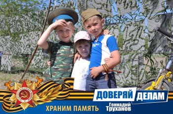 Вспоминая праздник. Часть2