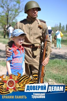 Вспоминая праздник. Часть2