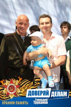 Вспоминая праздник. Часть2