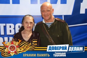 Вспоминая праздник. Часть2