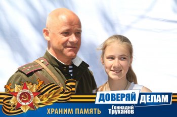 Вспоминая праздник. Часть2