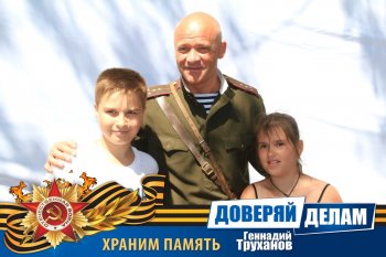 Вспоминая праздник. Часть2