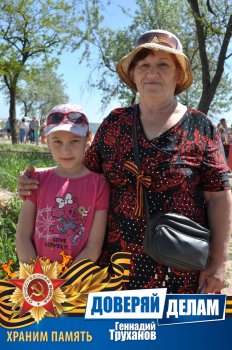 Вспоминая праздник. Часть2