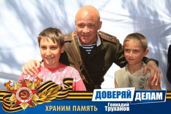 Вспоминая праздник. Часть2