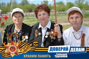 Вспоминая праздник. Часть2