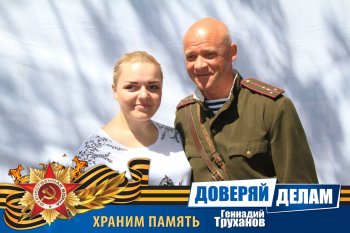 Вспоминая праздник. Часть2