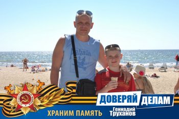 Вспоминая праздник. Часть2