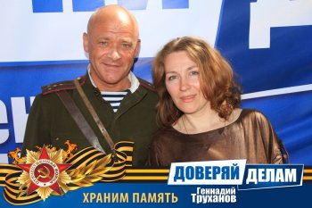 Вспоминая праздник. Часть2