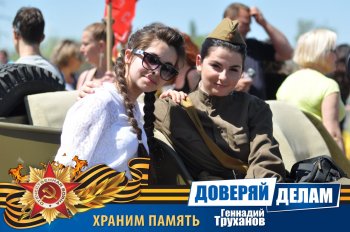 Вспоминая праздник. Часть2