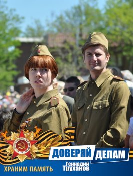 Вспоминая праздник. Часть2
