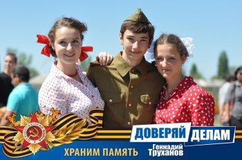 Вспоминая праздник. Часть2