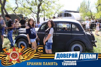 Вспоминая праздник. Часть2