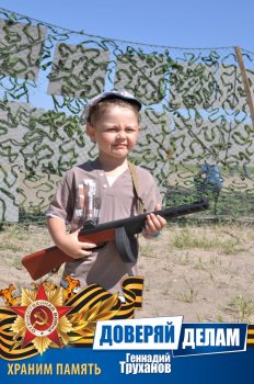 Вспоминая праздник. Часть2
