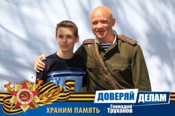 Вспоминая праздник. Часть2
