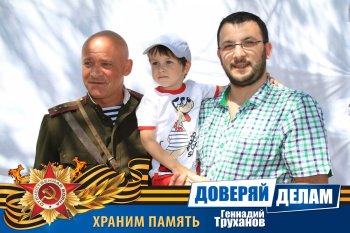 Вспоминая праздник. Часть2
