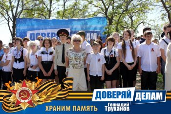 Вспоминая праздник. Часть2