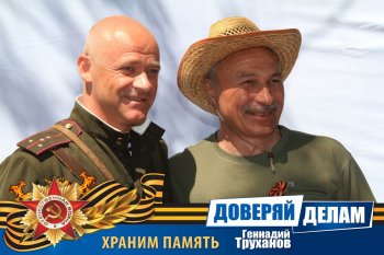 Вспоминая праздник. Часть2