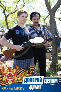 Вспоминая праздник. Часть2