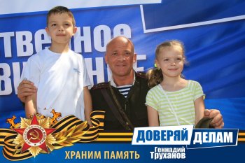 Вспоминая праздник. Часть2