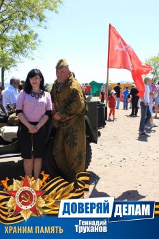 Вспоминая праздник. Часть2