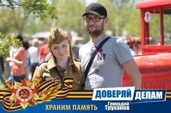 Вспоминая праздник. Часть2