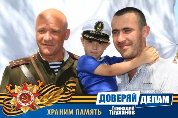 Вспоминая праздник. Часть2