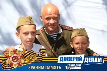 Вспоминая праздник. Часть2