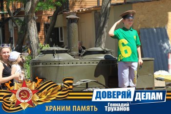 Вспоминая праздник. Часть2