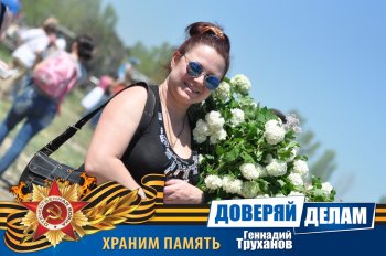 Вспоминая праздник. Часть2