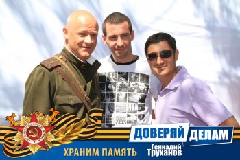 Вспоминая праздник. Часть2
