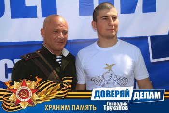 Вспоминая праздник. Часть2