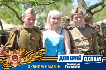 Вспоминая праздник. Часть2