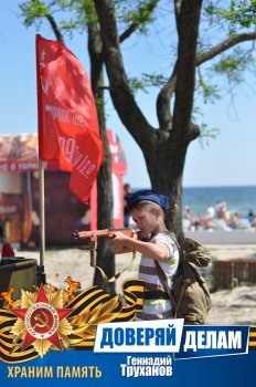 Вспоминая праздник. Часть2