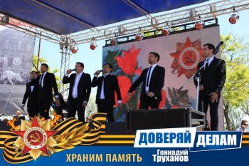 Вспоминая праздник. Часть2