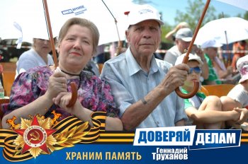 Вспоминая праздник. Часть 3