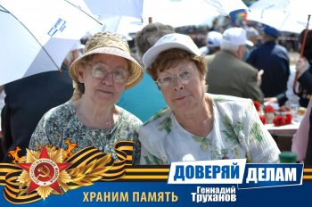 Вспоминая праздник. Часть 3