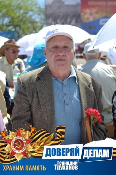 Вспоминая праздник. Часть 3