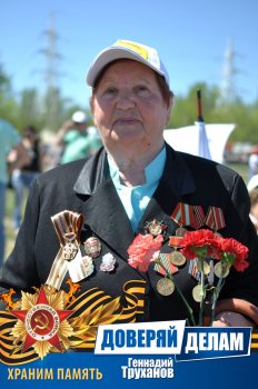 Вспоминая праздник. Часть 3